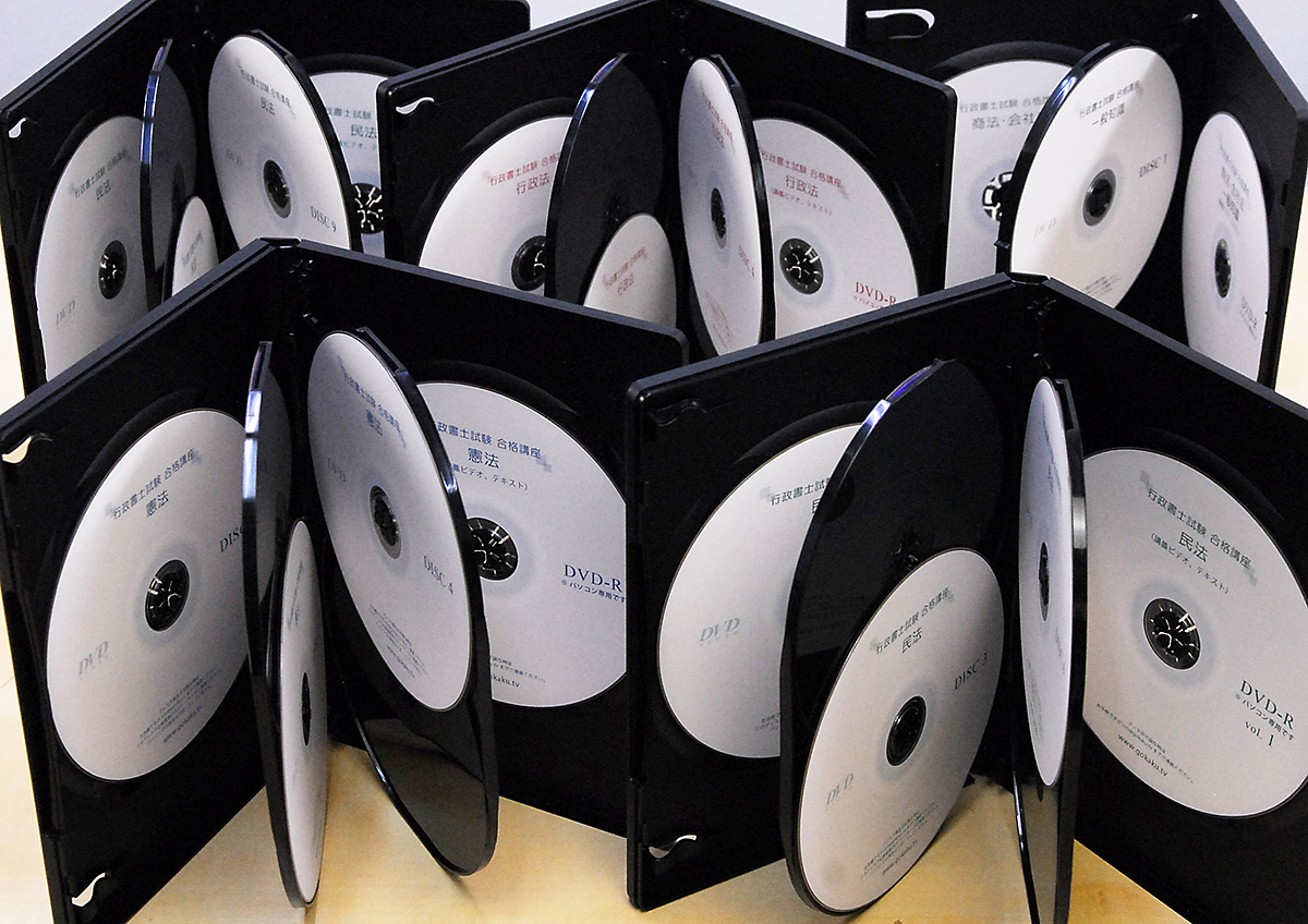 2026年 行政書士 DVD講座 全5科目 商品画像1