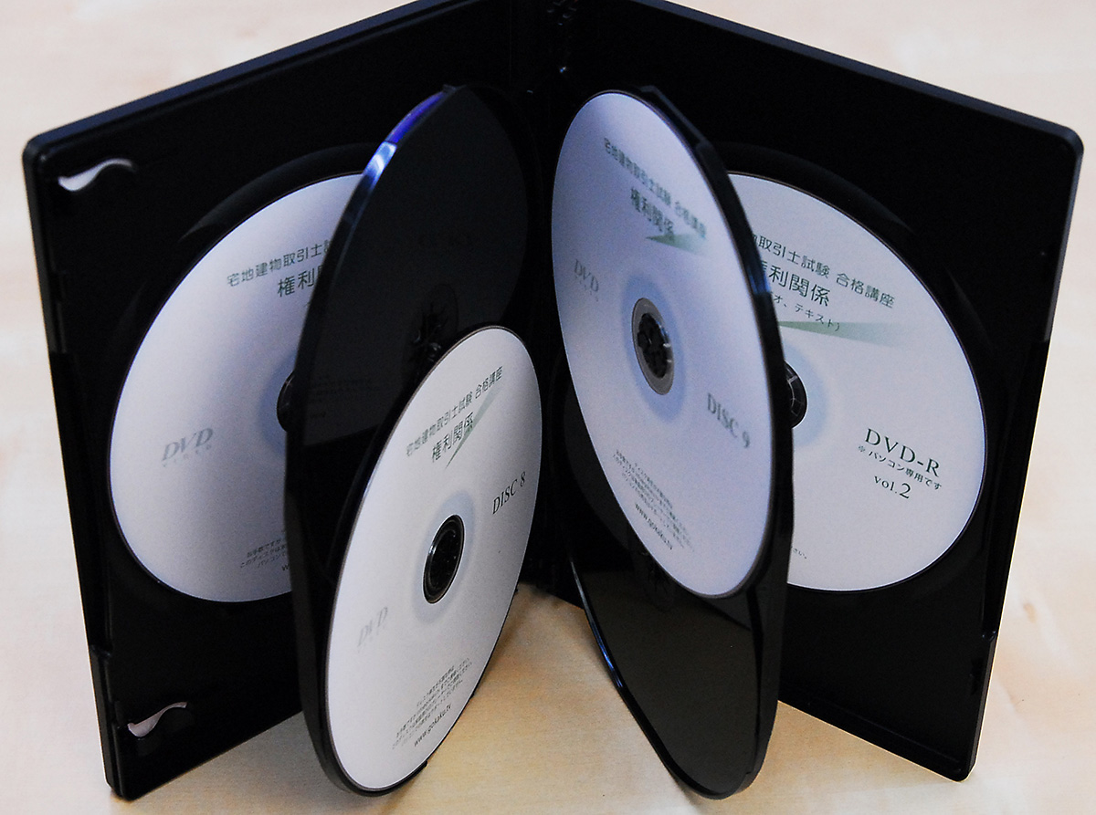 2026年 宅建士 DVD講座 権利関係（下） 商品画像1
