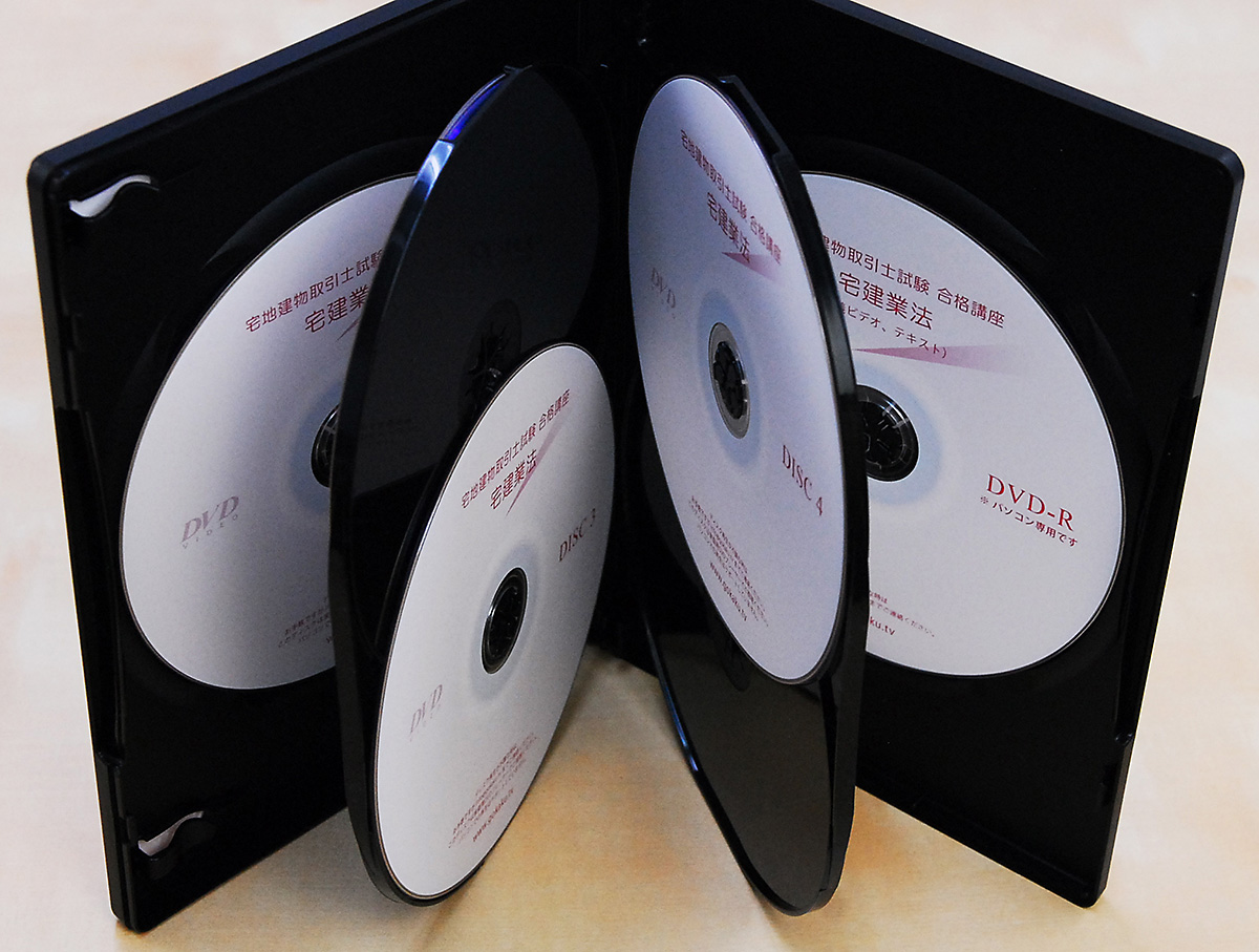 2026年 宅建士 DVD講座 宅建業法 商品画像1